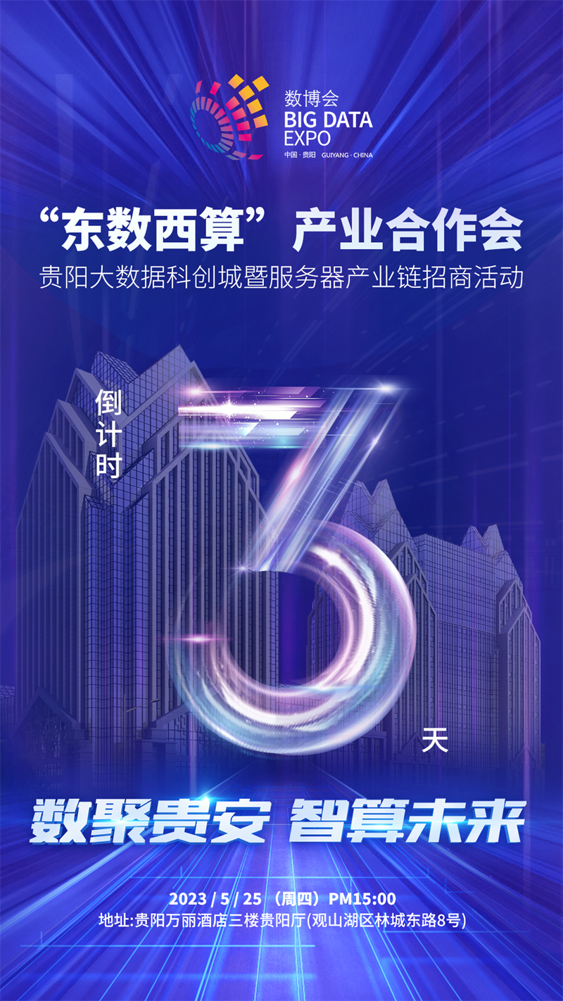 微信图片_20230522144447_副本.png