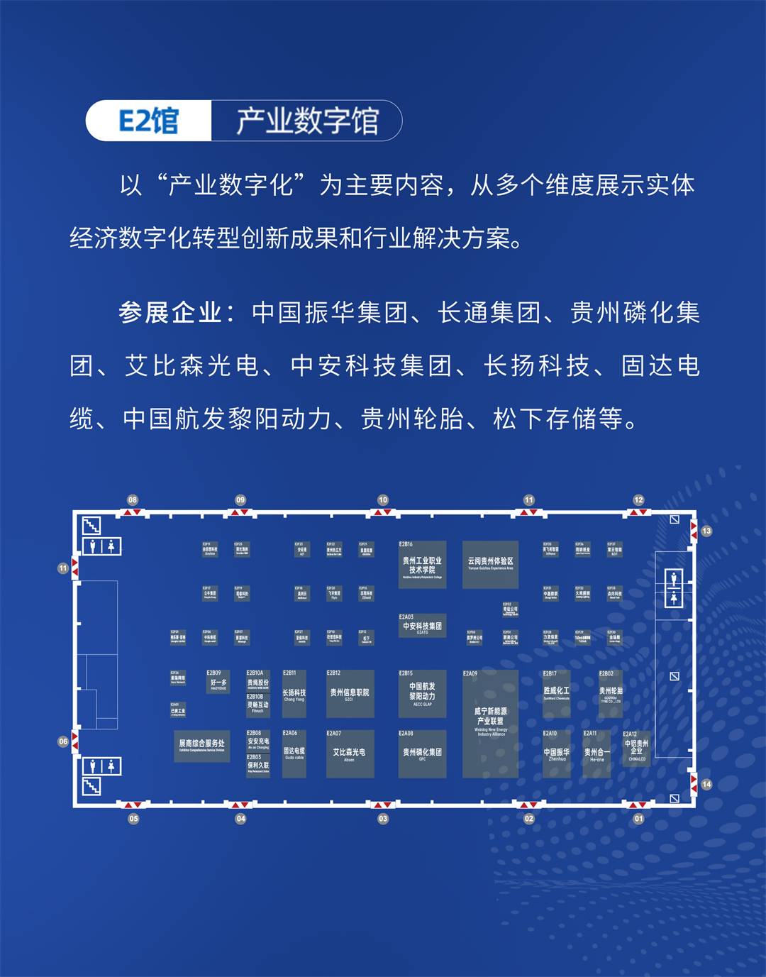 攻略7.jpg