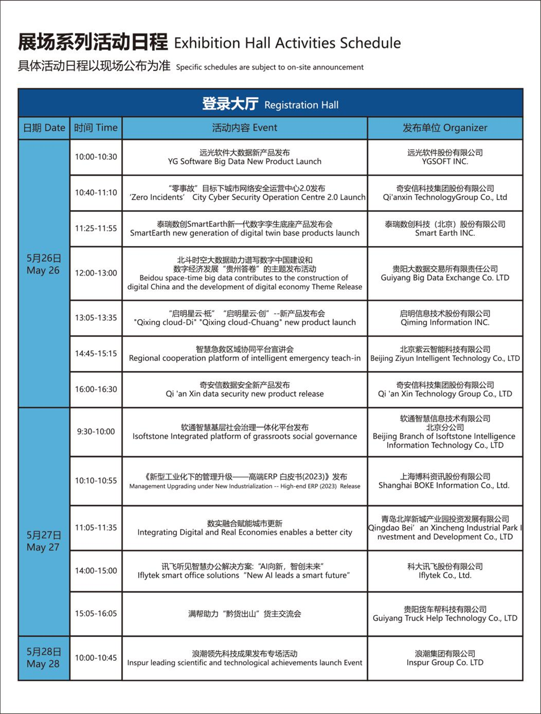 图片17_副本.png