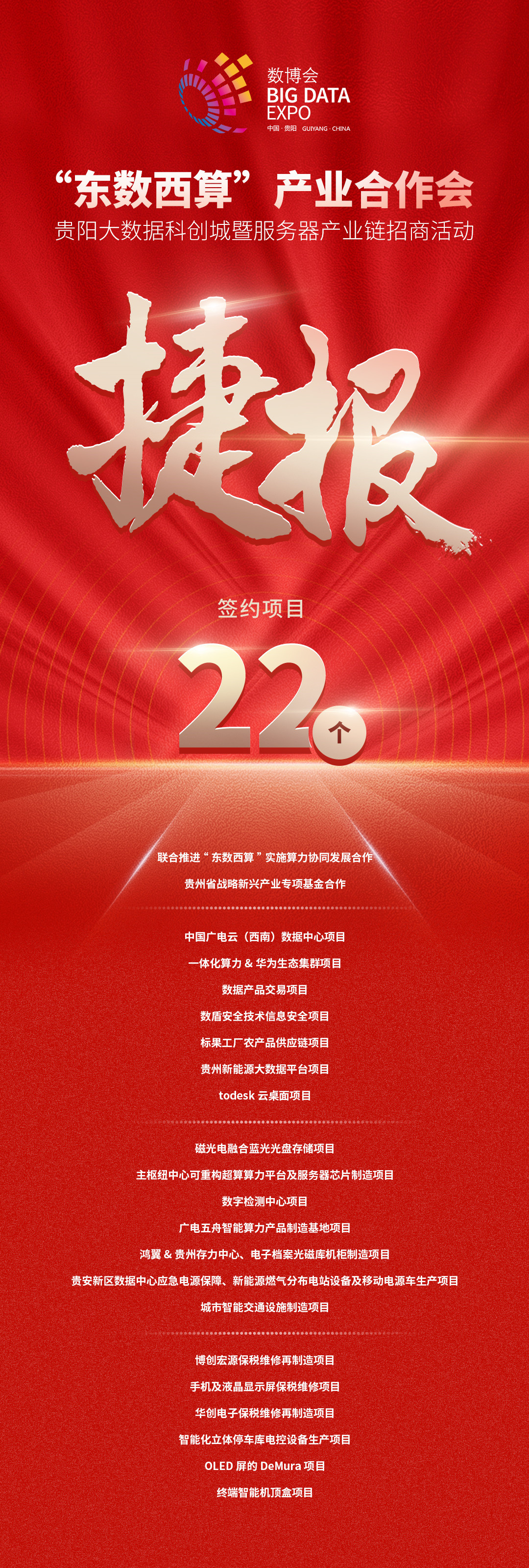 微信图片_20230526202904_副本.jpg