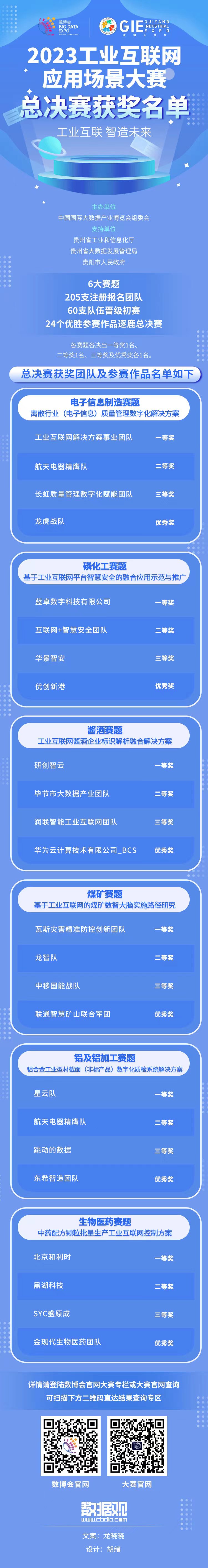 微信图片_20230526224438.jpg
