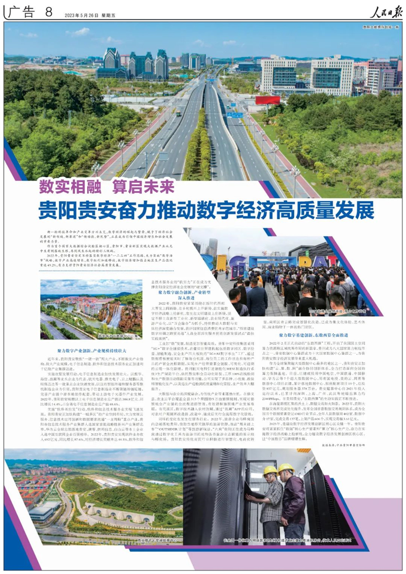 1685258997316269.jpg 20230528_152140_064.jpg