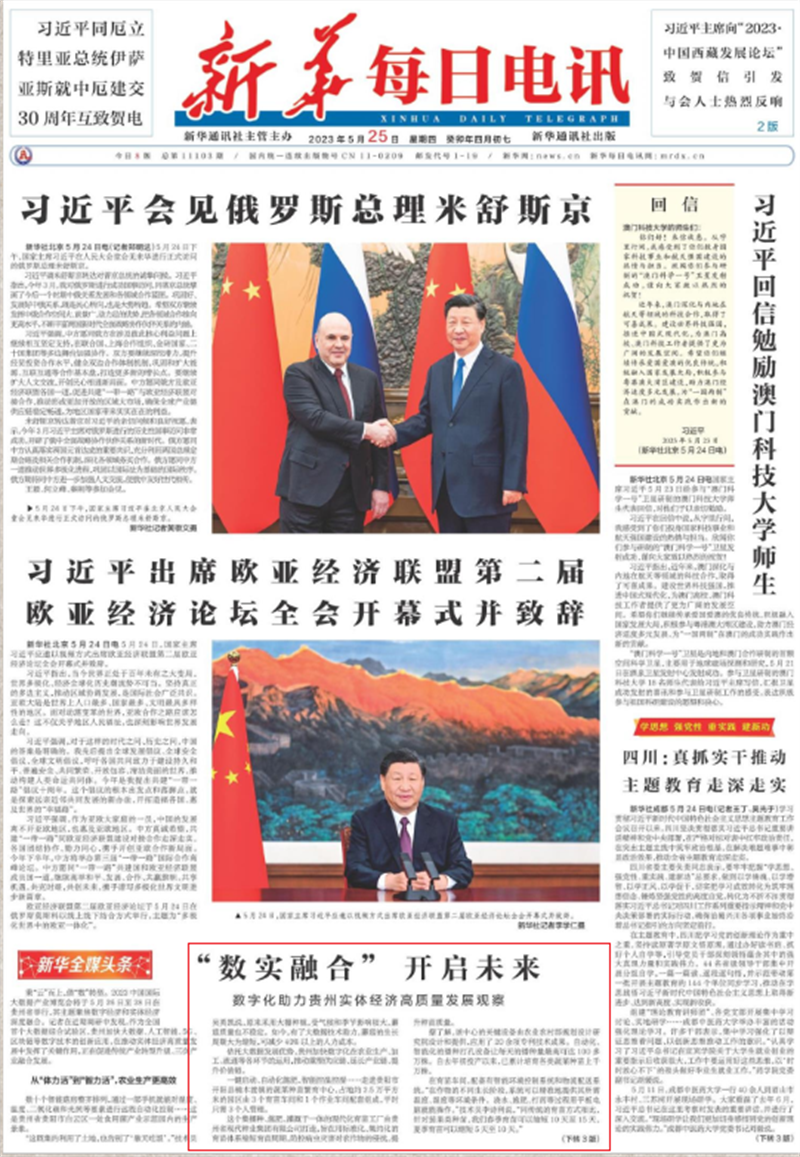 1685259064384601.png 20230528_152140_066.png