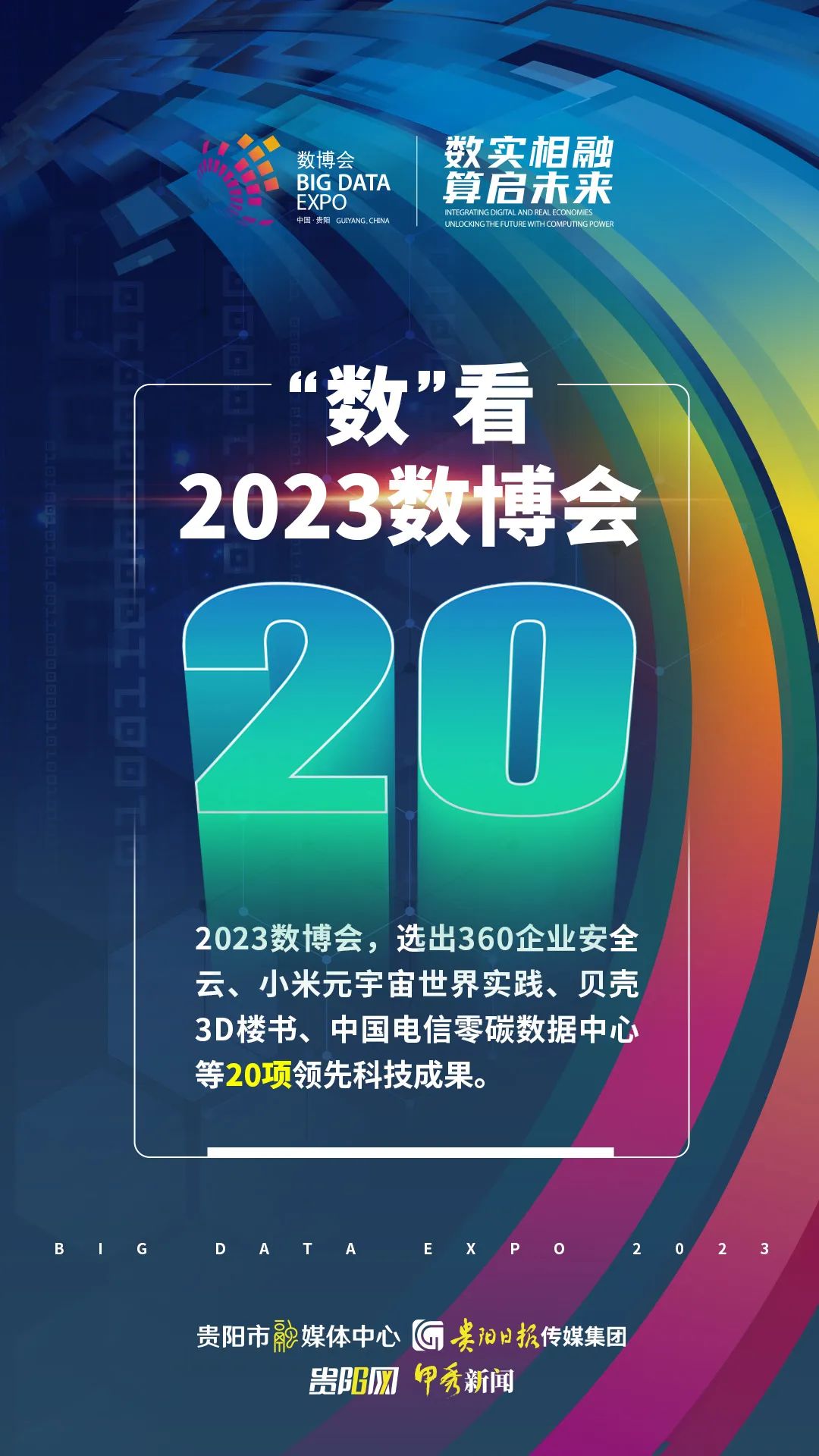 20230530_135354_010.jpg