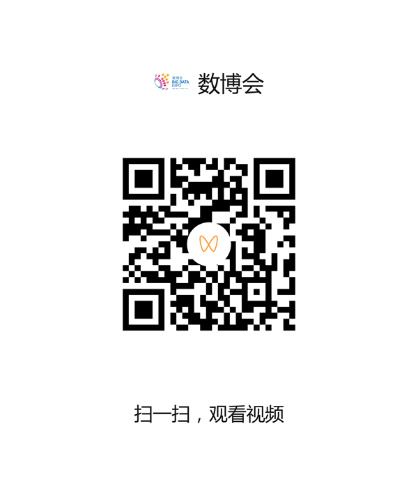 数据观.png