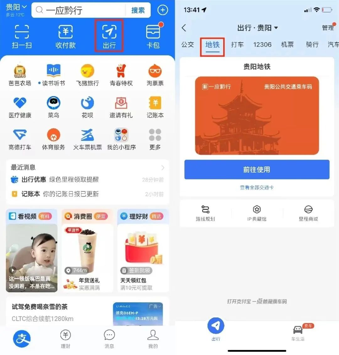 1705556142163916.jpg 1705556142163916.jpg