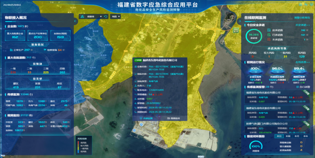 微信图片_20240617111936.png