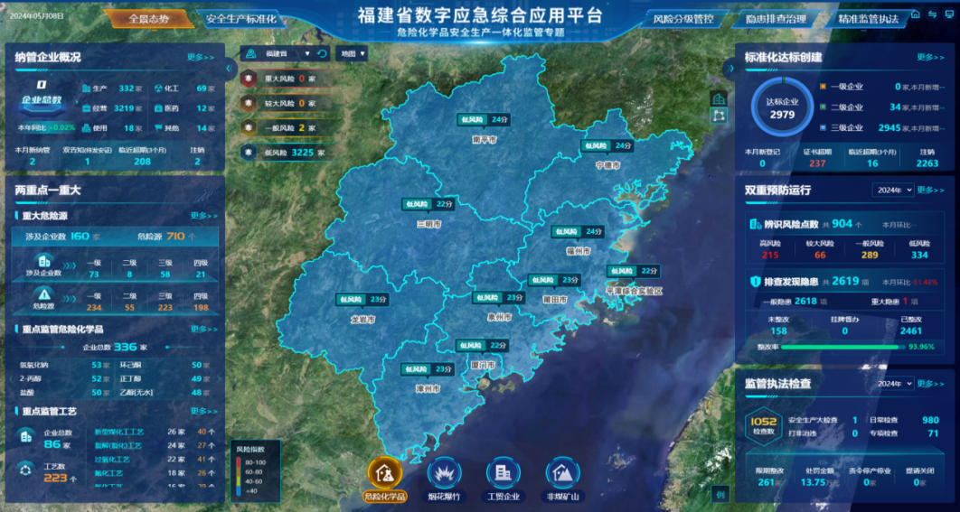 微信图片_20240617111939.png
