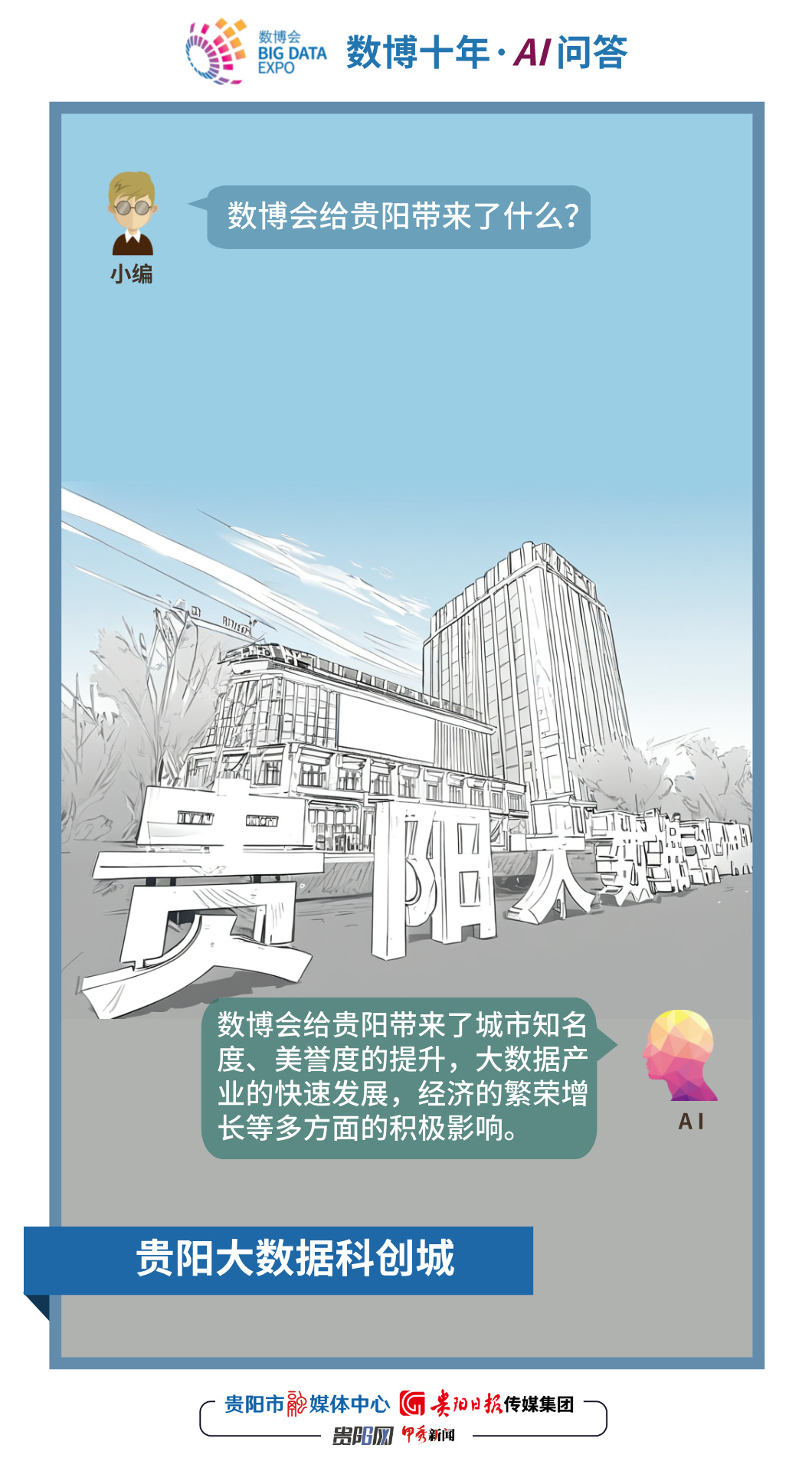 微信图片_20240712165616.jpg