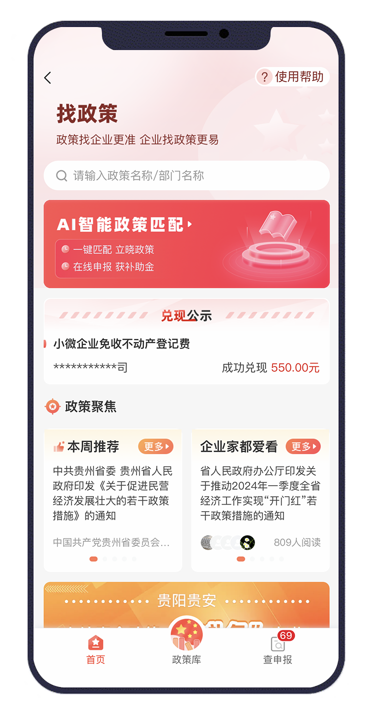 LOCAL1723680832038R5688LTV2D.png