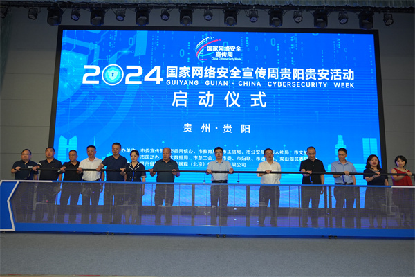 微信图片_20240919132649.jpg