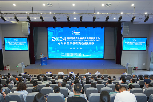 微信图片_20240919132644.jpg