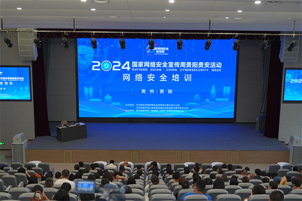 微信图片_20240919132614.jpg