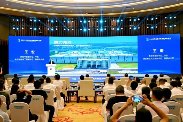贵阳贵安1_1.jpg