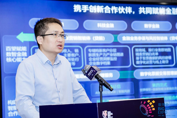 1753858440622473.png 百望股份李国平.png