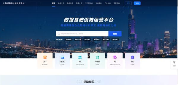 1755064819641541.png 云基华海2.png