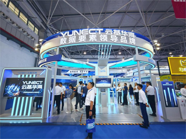 1755064832291636.png 云基华海3.png