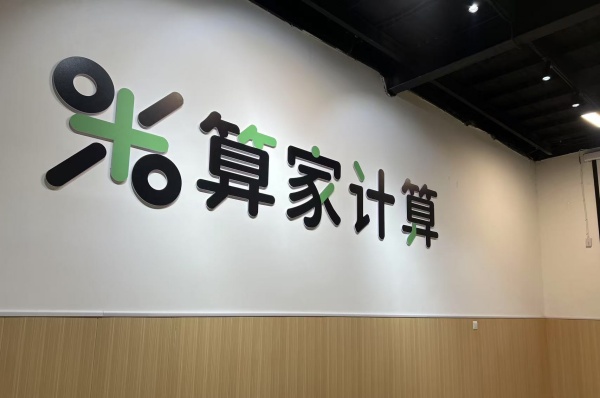 1755152620348954.jpg 4.jpg