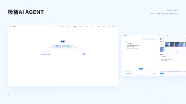 1755242638412167.png 3.png