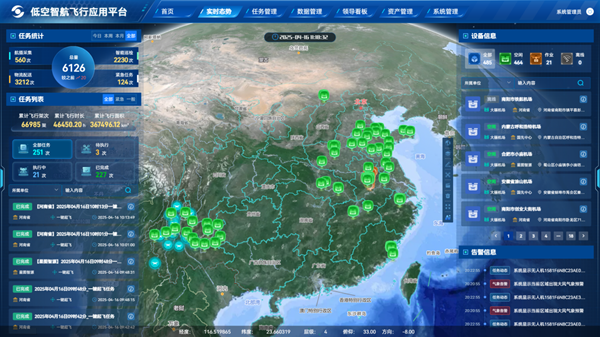 1756109266411937.png 中科星图2.png