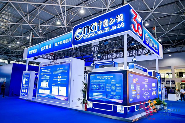 同方知网数科2.png