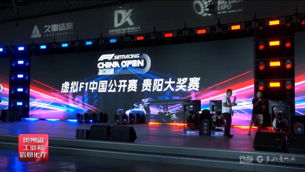 贵州制造1.jpg